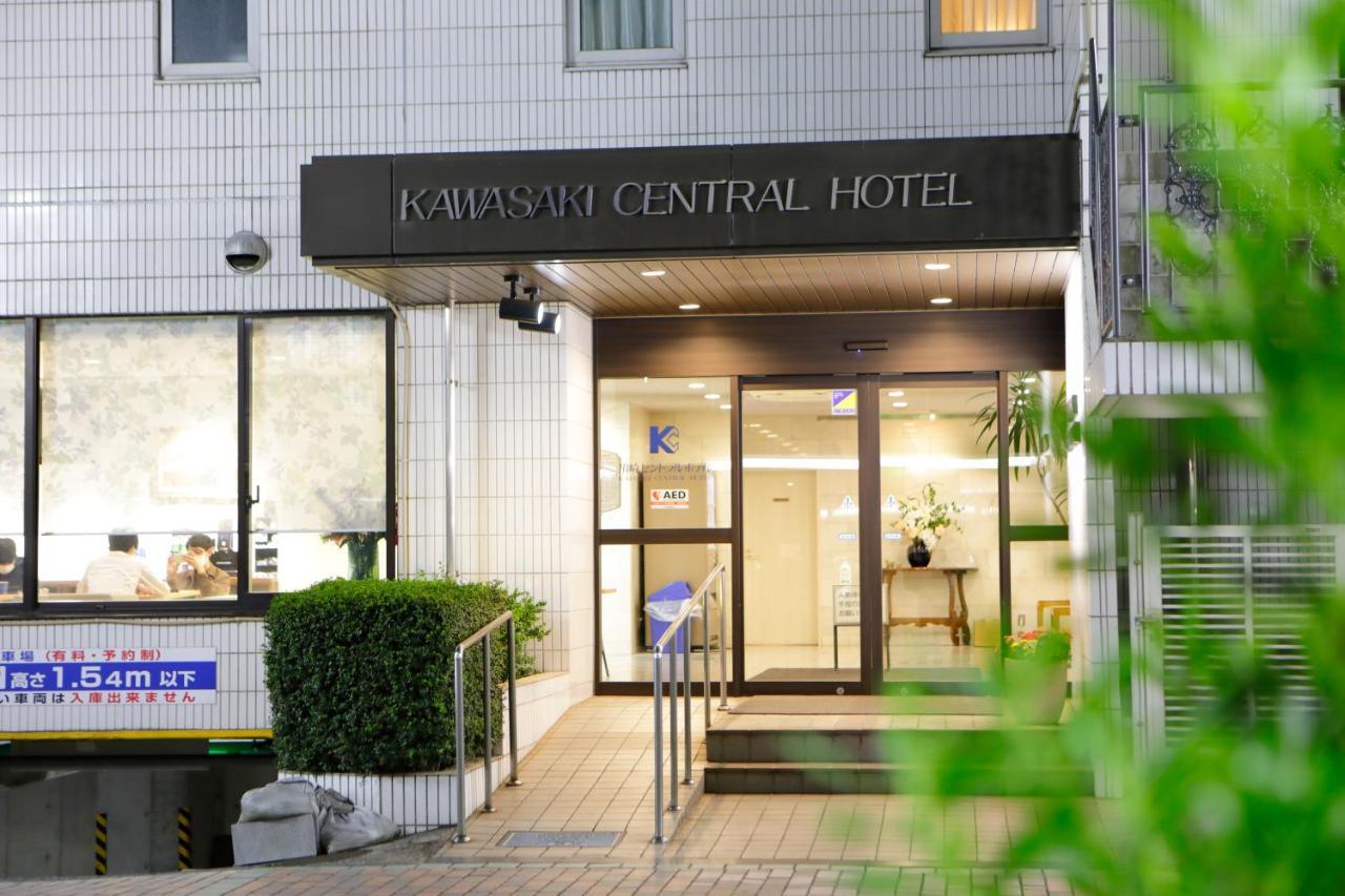 Kawasaki Central Hotel Zewnętrze zdjęcie